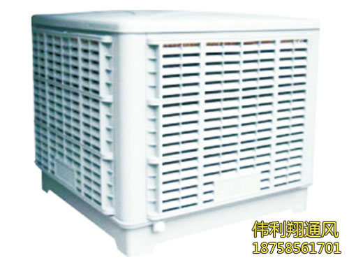 下出風(fēng)冷風(fēng)機(jī)
