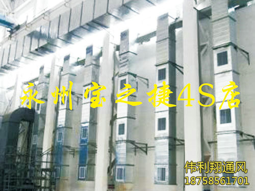 湖南省偉利翔機械通風設(shè)備有限公司_永州市生產(chǎn)安裝螺旋風管,共板風管,消防風管,銷售冷風機,負壓風機