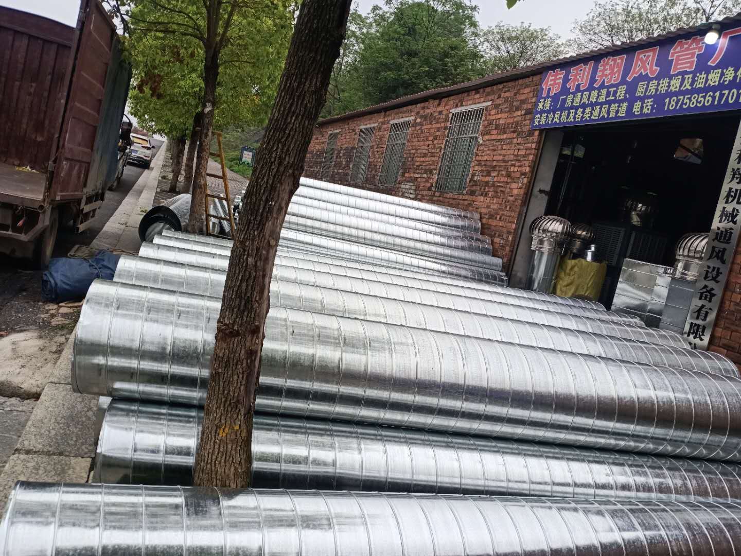 湖南省偉利翔機械通風設備有限公司,永州市生產(chǎn)安裝螺旋風管,共板風管,消防風管,銷售冷風機,負壓風機